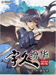 综艺《夜市人间》封面